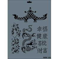 Rich New Seri N-133 Stencil 35x25 cm